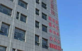 陇南找人代替抽血张家口入职体检服务
