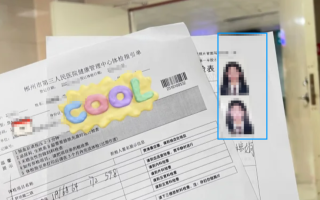 陇南找人代替抽血郴州入职体检服务