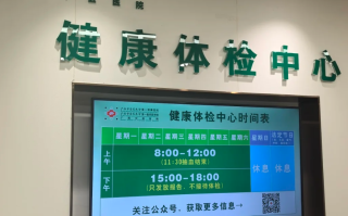 陇南找人代替抽血南宁入职体检服务