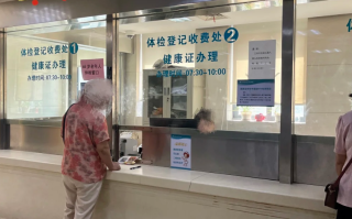陇南找人代替抽血常州入职体检服务