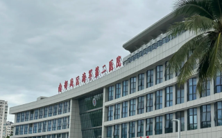 陇南找人代替抽血三亚入职体检服务