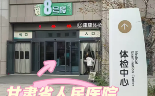 陇南找人代替抽血兰州入职体检服务