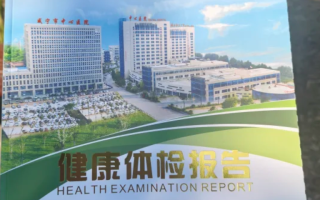 陇南找人代替抽血咸宁入职体检服务
