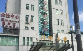 陇南找人代替抽血龙岩入职体检服务