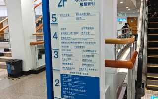 陇南找人代替抽血台州入职体检服务
