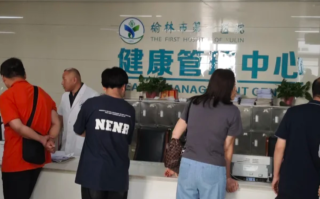 陇南找人代替抽血榆林入职体检服务
