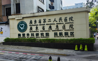 陇南找人代替抽血广州体检服务