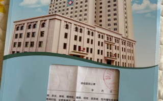 陇南找人代替抽血鞍山入职体检服务