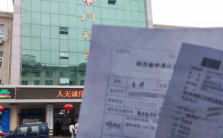 陇南找人代替抽血铜川入职体检服务