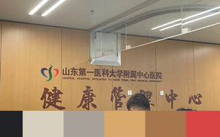 陇南找人代替抽血济南入职体检服务