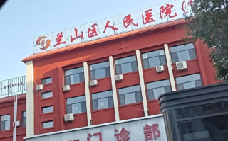 陇南找人代替抽血临沂入职体检服务
