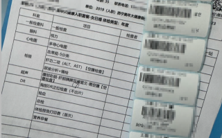 陇南找人代替抽血西宁入职体检服务
