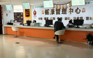 陇南找人代替抽血盐城入职体检服务