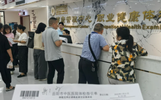 陇南找人代替抽血岳阳入职体检服务