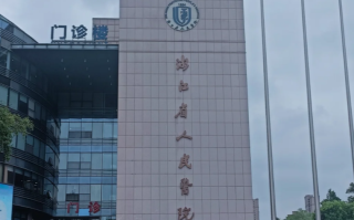 陇南找人代替抽血杭州体检服务