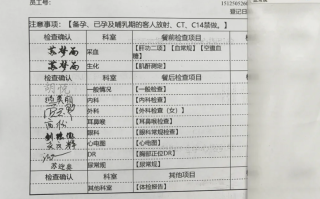 陇南找人代替抽血鄂尔多斯入职体检服务