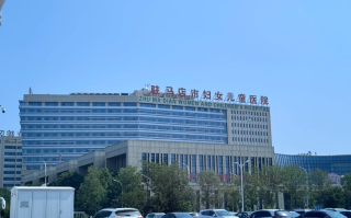 陇南找人代替抽血驻马店入职体检服务