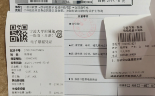 陇南找人代替抽血宁波入职体检服务