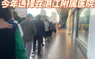 陇南找人代替抽血湛江入职体检服务