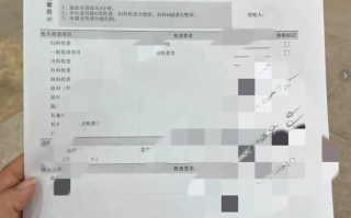 陇南找人代替抽血朔州入职体检服务
