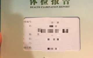 陇南找人代替抽血达州入职体检服务
