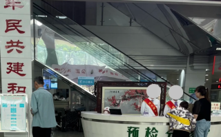 陇南找人代替抽血湖州入职体检服务