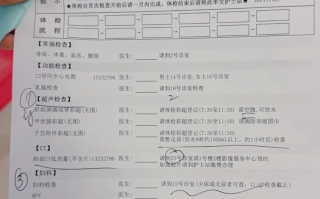 陇南找人代替抽血连云港入职体检服务