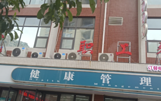 陇南找人代替抽血六盘水入职体检服务