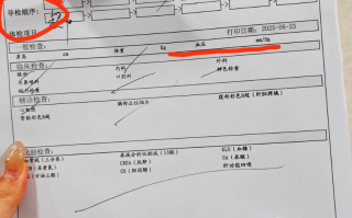 陇南找人代替抽血嘉定中心医院入职体检