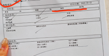 陇南找人代替抽血嘉定中心医院入职体检
