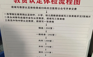 陇南找人代替抽血永州入职体检服务