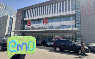 陇南找人代替抽血忻州入职体检服务