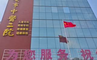 陇南找人代替抽血泰安入职体检服务