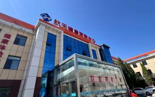 陇南找人代替抽血包头入职体检服务