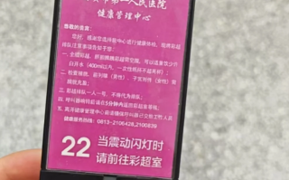 陇南找人代替抽血自贡入职体检服务