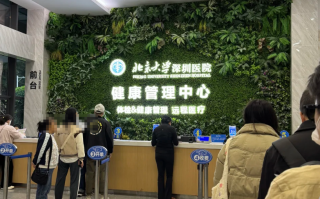陇南找人代替抽血深圳入职体检服务