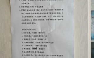 陇南找人代替抽血呼伦贝尔入职体检服务