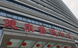 陇南找人代替抽血宜宾入职体检服务