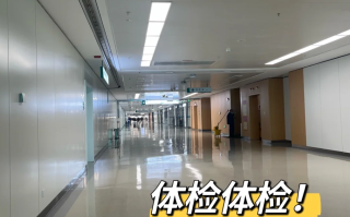 陇南找人代替抽血济宁入职体检服务