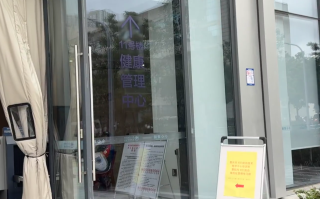 陇南找人代替抽血嘉兴入职体检服务