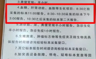 陇南找人代替抽血余姚入职体检服务