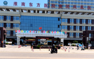 陇南找人代替抽血淮南入职体检服务