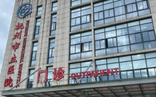陇南找人代替抽血抚州入职体检服务