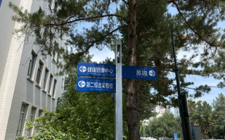 陇南找人代替抽血乌鲁木齐入职体检服务