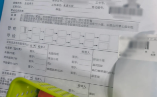 陇南找人代替抽血枣庄入职体检报告服务