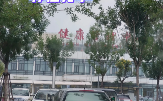 陇南找人代替抽血滨州入职体检服务