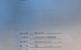 陇南找人代替抽血沧州入职体检服务