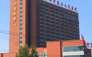 陇南找人代替抽血牡丹江入职体检服务