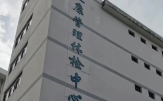 陇南找人代替抽血中山入职体检服务