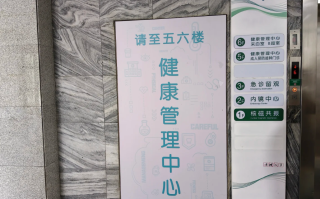 陇南找人代替抽血泰州入职体检服务
